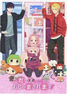 你好三公主漫画分镜节奏解析配图