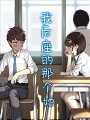 你好三公主漫画第124话三人合谋