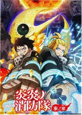 三公主漫画第123话封面