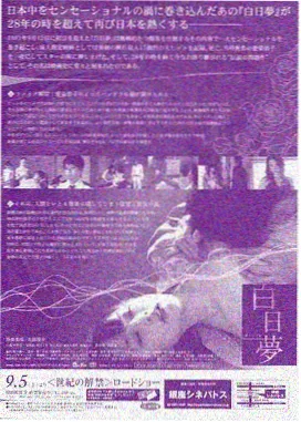 你好三公主漫画人物关系解析配图
