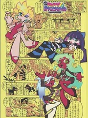 你好三公主漫画更新节奏说明配图