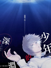 你好三公主漫画第121话封面