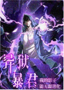 三公主漫画设定集人物关系全解